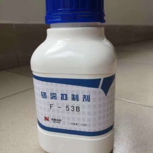 铬雾抑制剂