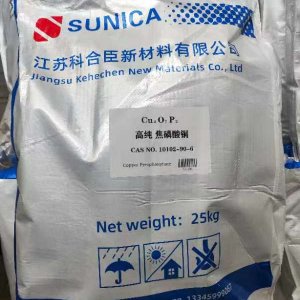 高纯 焦磷酸铜