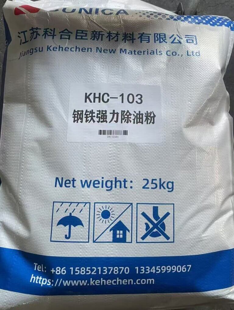 1 钢铁强力除油粉