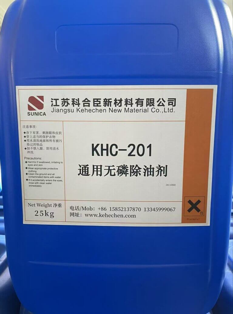 4 通用无磷除油剂