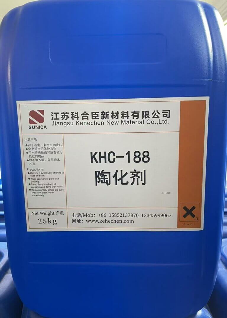 5 陶化剂